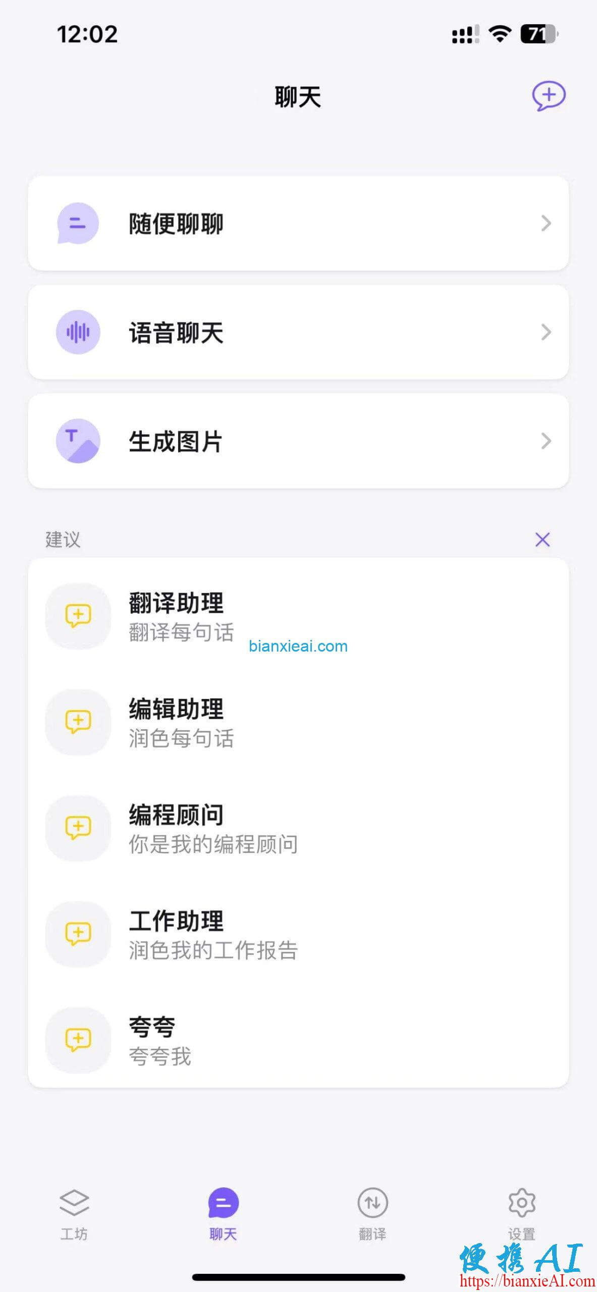 使用OpenCat内置功能